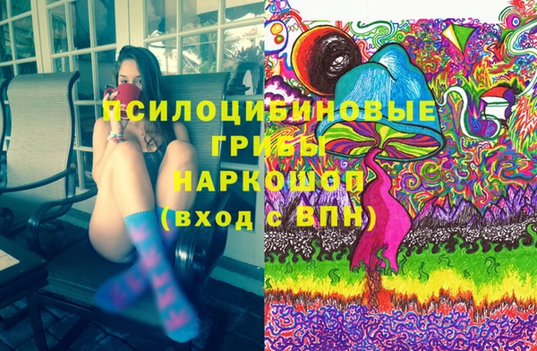 кокаин Бронницы