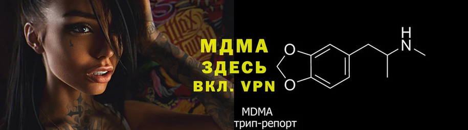 MDMA Molly  Бодайбо 