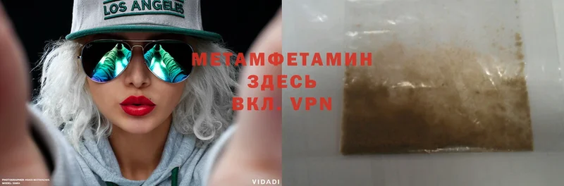 МЕТАМФЕТАМИН Methamphetamine  kraken как зайти  Бодайбо 